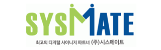 시스메이트