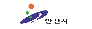 안산시청